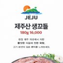 고기한마당 테크노밸리점 티스토리