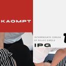 KAOMPT 진주시회 2024년 IPG 접수안내입니다 이미지