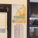우리밀북경