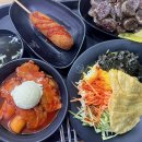 논현포대 | 신논현역 맛집 떡볶이 덕자네방앗간 줄서는식당 핵맛있는 가래떡 떡볶이와 비빔만두