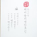 화연화장품