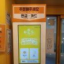 디저트 맛집 와플대학 포도몰캠퍼스 다녀왔습니다
