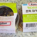 GS25 신탄진점 이미지