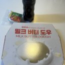 피자다오 관악점