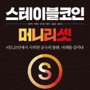 주식회사 빌리고