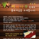 2012커피 이미지