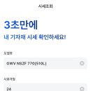 우성냉동 이미지