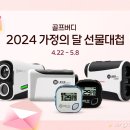 데카