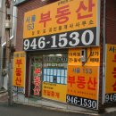 153공인중개사사무소 이미지