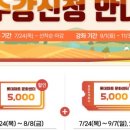 문해력쑥쑥7세 이미지