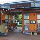 공세리마을협동조합 이미지