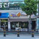 찰꽈도오미자찹쌀꽈배기 구미지사형곡점 네이버블로그