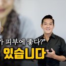 물 마시다 죽는 이유 이미지