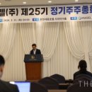 ㈜우리토탈산업 이미지