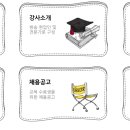 2025년도 『방송영상인재교육원』 하반기 교육생 모집! (~6/12) 이미지