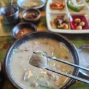 종주돼지국밥 | [제주 한림] 금능해수욕장 돼지국밥 맛집 고향역 금능협재본점_내돈내산