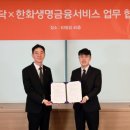 새마을금고건물(삼성빌딩) 이미지