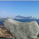 봄이 오는 길(시비 이미지