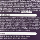 나를 위한 셀프피부관리 | 오롯이 나를 위한 프리미엄 건강관리, 차바이오 닥터셀프로 후기