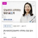 글쓰기 마법(초3~4) | [강의후기] 글쓰기가 일상이 되는 마법, 경기도 GSEEK '오늘부터 시작하는 일상 글쓰기' (김신회 작가)