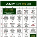 매일찬방 이미지
