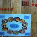 청아농장 이미지