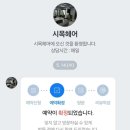 여성 헤어 커트 이미지