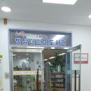반달어린이도서관 이미지