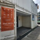 부흥로336번길 | 모지리 크로키전 감상후기