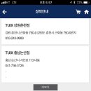 오토앤충청남도지역본부샤인카