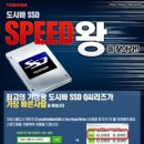 스피드통신 이미지