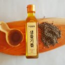 빛가람생명농업공동체협동조합