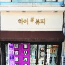 뷰티라인스킨앤바디