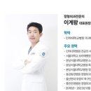 지성정형외과의원 네이버블로그