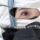유담속눈썹에서 이쁘게 연산동 속눈썹 한 후기.