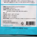 (주)크린화이트 이미지