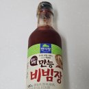 면사랑 만능양념장 비빔국수 후기