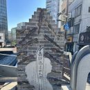 초량십장생 - 남선 이미지