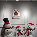 리츠펫 동탄능동점 이미지