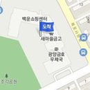 광혜당한의원 티스토리
