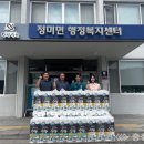 정미초교 이미지