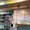 학동유람선회맛집