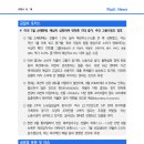 [8.16] 미국 7월 소매판매, 예상치 상회하며 연착륙 기대 증가. 주간 고용지표도 양호 등 이미지