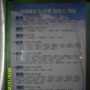 후기:12월 24일 저녁 출발, 25일날 부석사 포함 소백산자락길 걷기 이미지