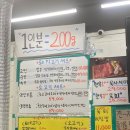 연탄위에갈비 | # [서울 장안동] 장안동삼겹생갈비맛집 / 인생연탄구이