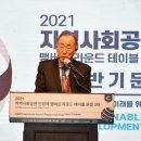 엘지이노텍(주)구미2공장 - 2561 | 엘지이노텍(주)구미2공장