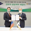 엠에스파트너스 - 광명시 소하로 190 | 엠에스파트너스