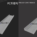 (주)인스톨 이미지