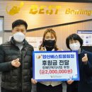 양산베스트볼링장 이미지