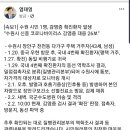 장안보건진료소 이미지